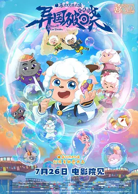 狠狠色噜噜狠狠色综合久